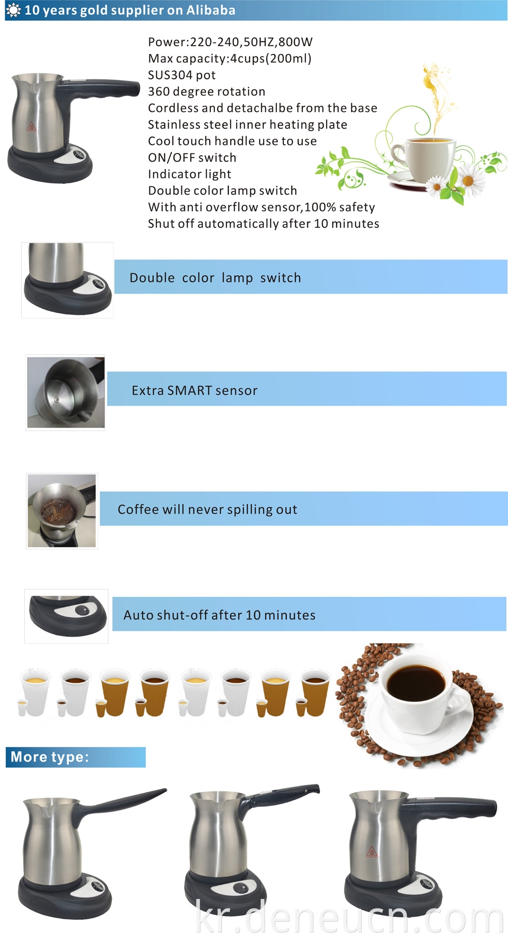 도매 터키 커피 머신 밀크 냄비 차와 커피 세트 내구성있는베이스로 쉽게 청소할 수 있습니다.